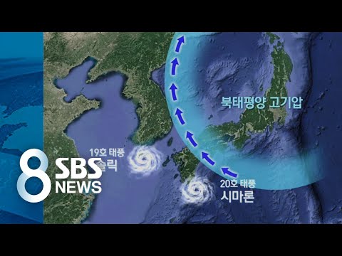   기세등등하던 태풍 솔릭 갑자기 약해진 이유는 SBS