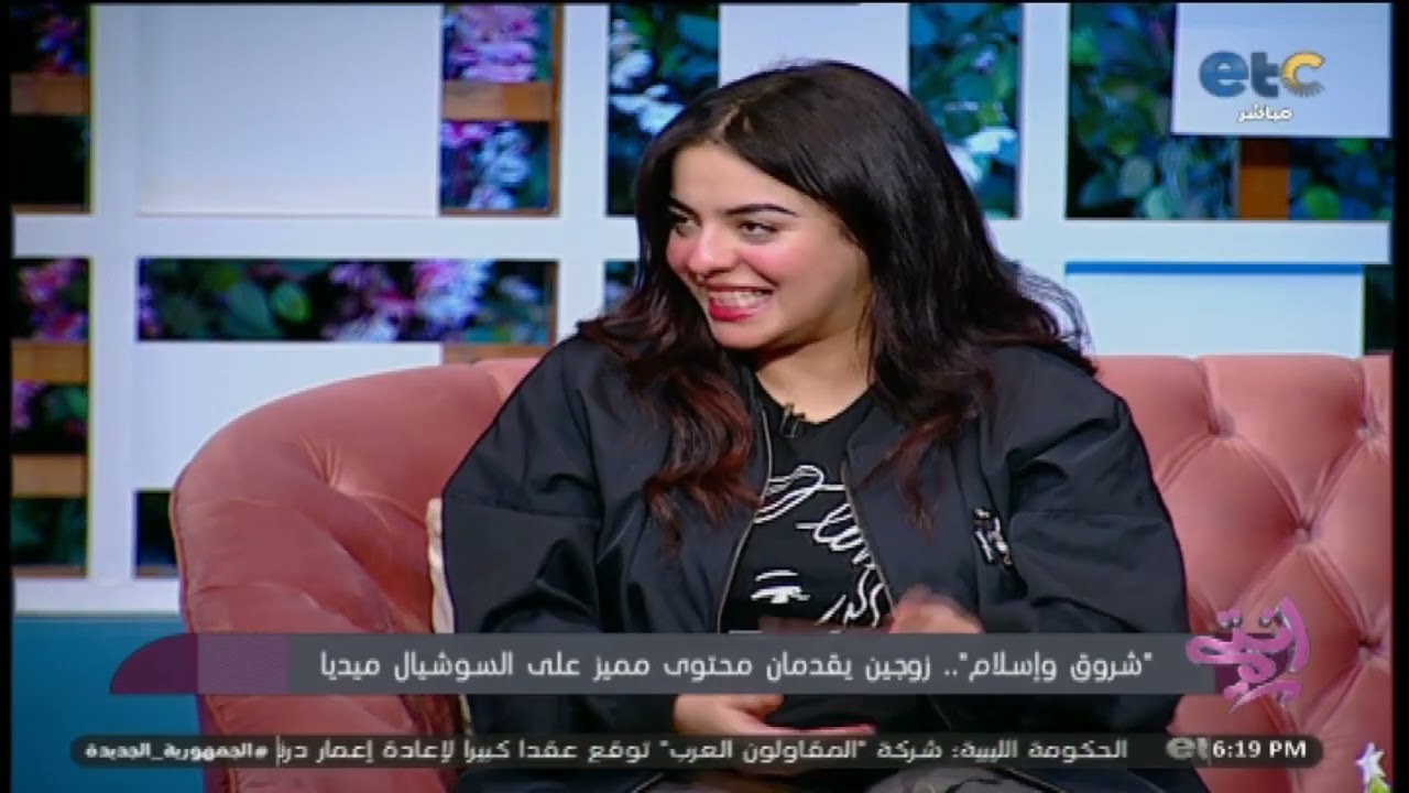 الفقرة الكاملة | انتي | لقاء مع  إسلام نجيب وزوجته شروق نصر 