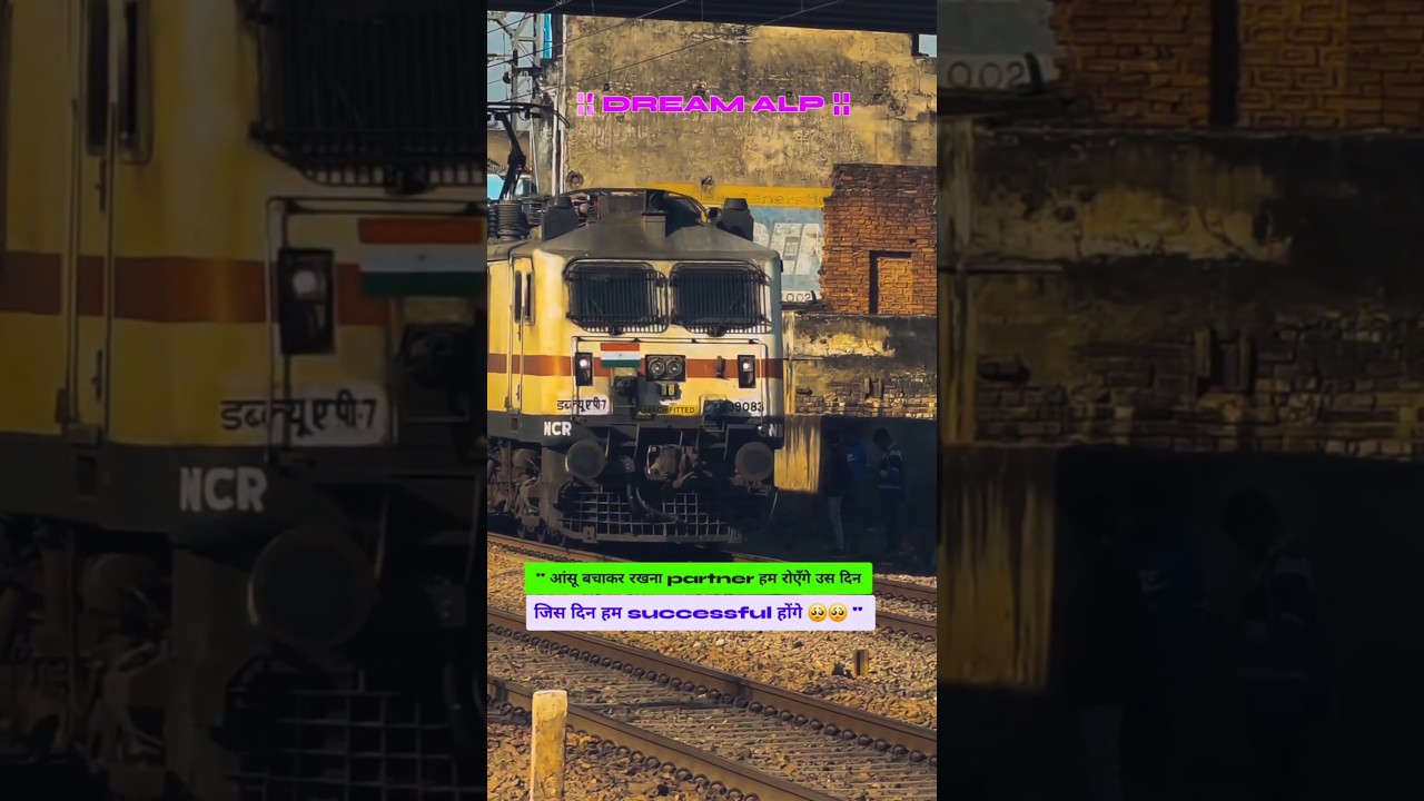 dream ALP railway #railvlogger #train #motivationalshorts#travelvlog #trendingshorts #railwaycontent