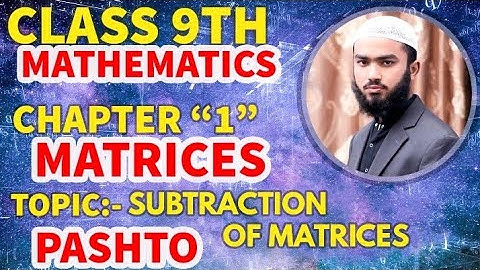 Subtraction|| Subtraction of Matrices|| Class 9th Mathematics