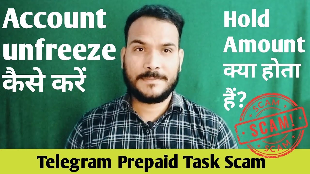 telegram-prepaid-task-scam-account-unfreeze-kaise-kare-hold-amount