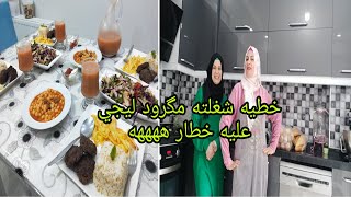 شوفو شسويت بأم ورود واطيب غداء من ايدي فديتني