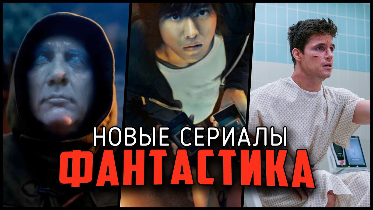 Ютуб Новогодние Сериалы Ютуб Новогодние Сериалы