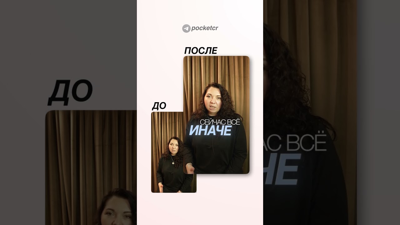 Заказать монтаж в тг: @pocketcr
