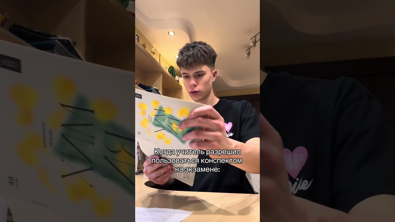 Вот незадача 