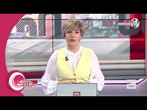 დღის სტუმარი 15:40 - 24.06.2024