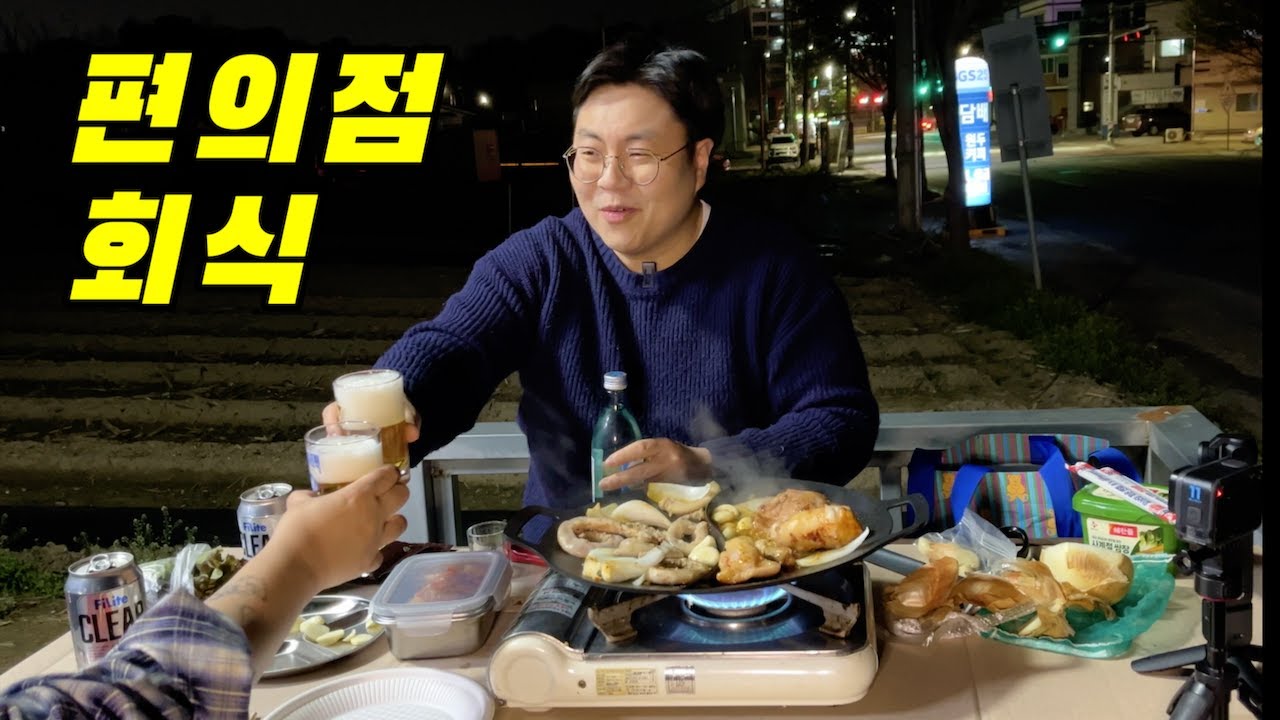 셔터 내리고 전 알바생과 매장에서 술 때리는 점주의 하루