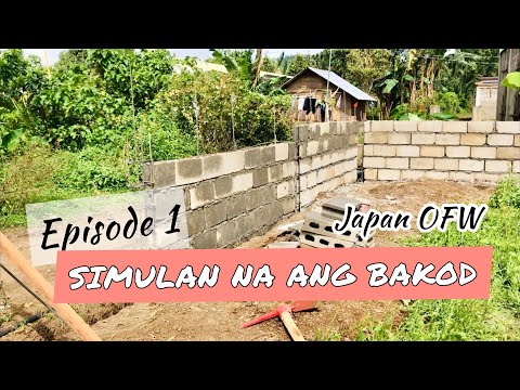 Video: Magkano ang magagastos upang maihatid ang isang bakuran ng kongkreto?