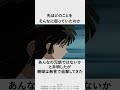 最後はやっぱり・・【犬夜叉】#犬夜叉 #inuyasha #弥勒 #珊瑚 #アニメ