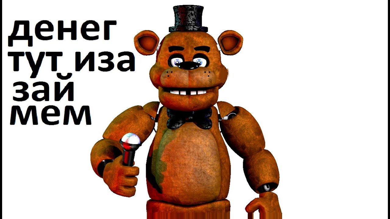 самый лучший мем про лего! " lego fnaf meme 33 sec "