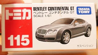 京商 ベントレー トミカ Amazon.co.jp: 京商 1/64 ベントレー ミニカーコレクション