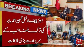 Pakistan Air Chief Meets Turkish Air Force Commander | Breaking News | 92NewsHD