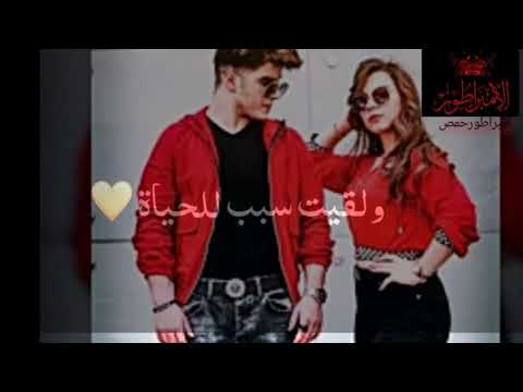 عمري ابتدا من الليلة دي وياك تامر حسني حالات واتس اب حب قصيره