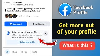 What is Get More Out of Your Profile on Facebook | Facebook Get More Out of Your Profile New Update 