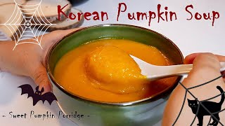 Sweet Pumpkin Porridge 👻 Healthy Vegan Korean Food