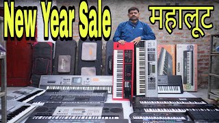Download Lagu Grab the best cheap keyboards / Roland keyboard / Yamaha keyboard/ Casio keyboard / XPS 30 / XA /... MP3