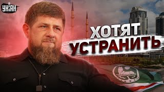 Кадыров вывел из себя всю Чечню. Рамзана хотят ликвидировать - Закаев