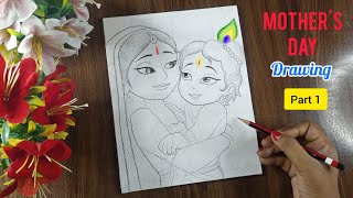 Yashoda Krishna drawing, Mothers day drawing, Krishna drawing, Art competition 2024