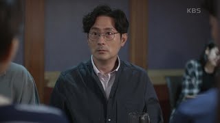 ＂금상구! 넌 뭐가 그렇게 떳떳해＂ 당당한 임형준에게 한마디 하는 박탐희! [속아도 꿈결] | KBS 210816 방송