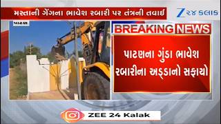 Patan ગડ Bhavesh Rabariન અડડન સફય, Ziliya Farm House પર ફરય દદન Bulldozer