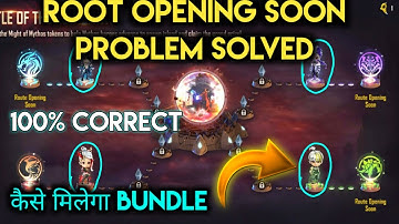 ROOT OPENING PROBLEM SOLVED FREE FIRE | RAMPAGE BUNDLE NOT OPEN PROBLEM SOLVED | RAMPAGE DAWN EVENT
