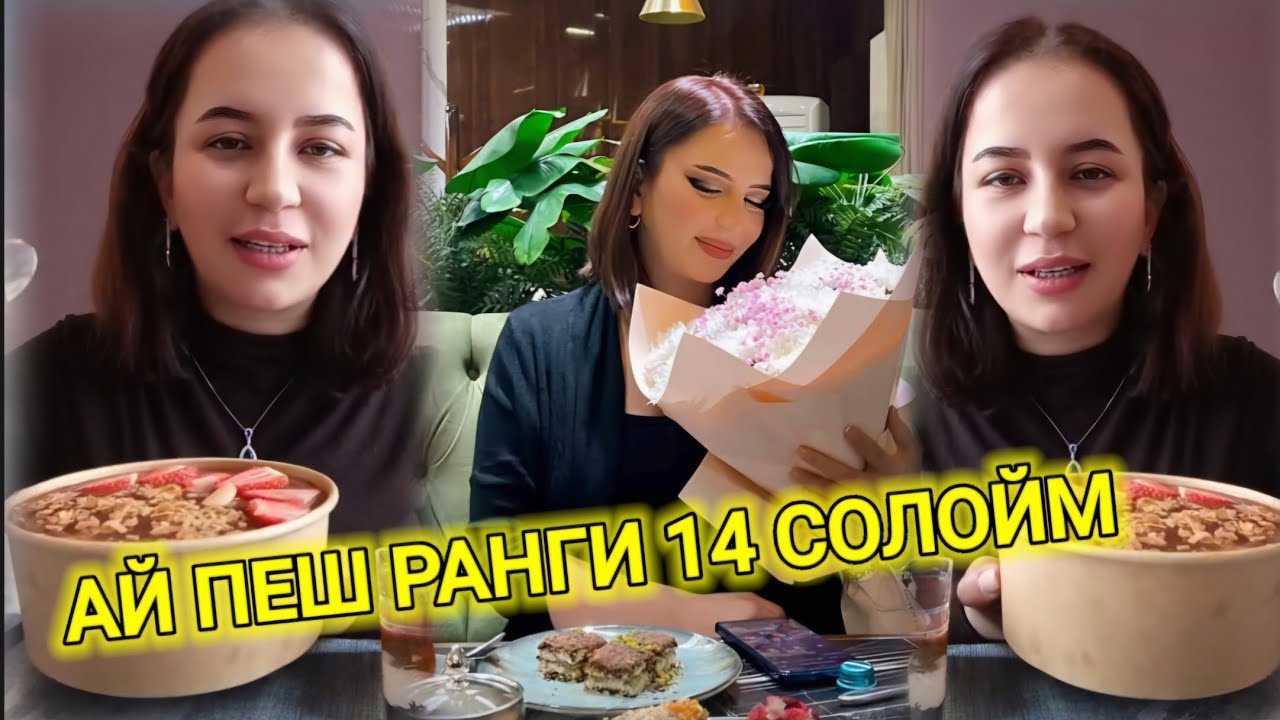 АМУ МАРДАКЕ КИ ПЛ ДОШТА БОША  ПРИАМ БОША ДА НАЗАРТ ХШРУ МЕТОВА 😱