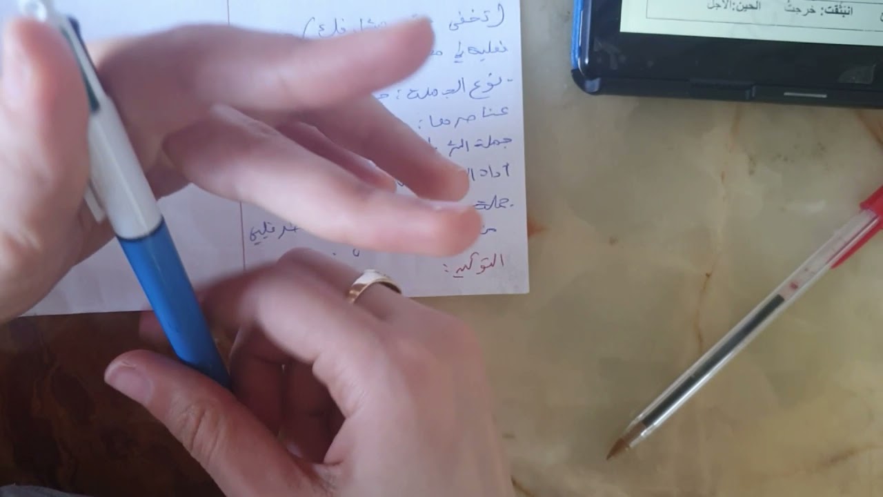 اختبار الفصل الثاني لغة عربية سنة رابعة متوسط