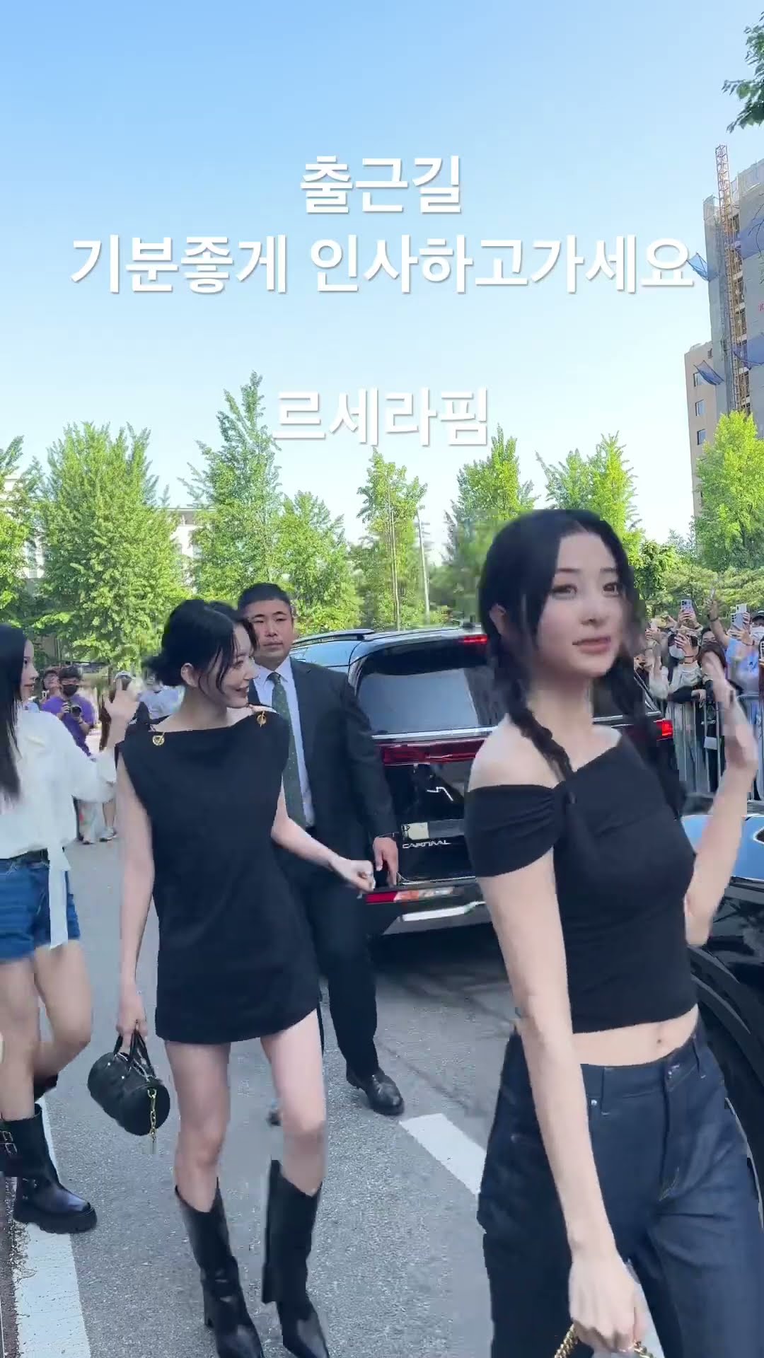 2023년 5월 19일 르세라핌 뮤뱅 출근길
