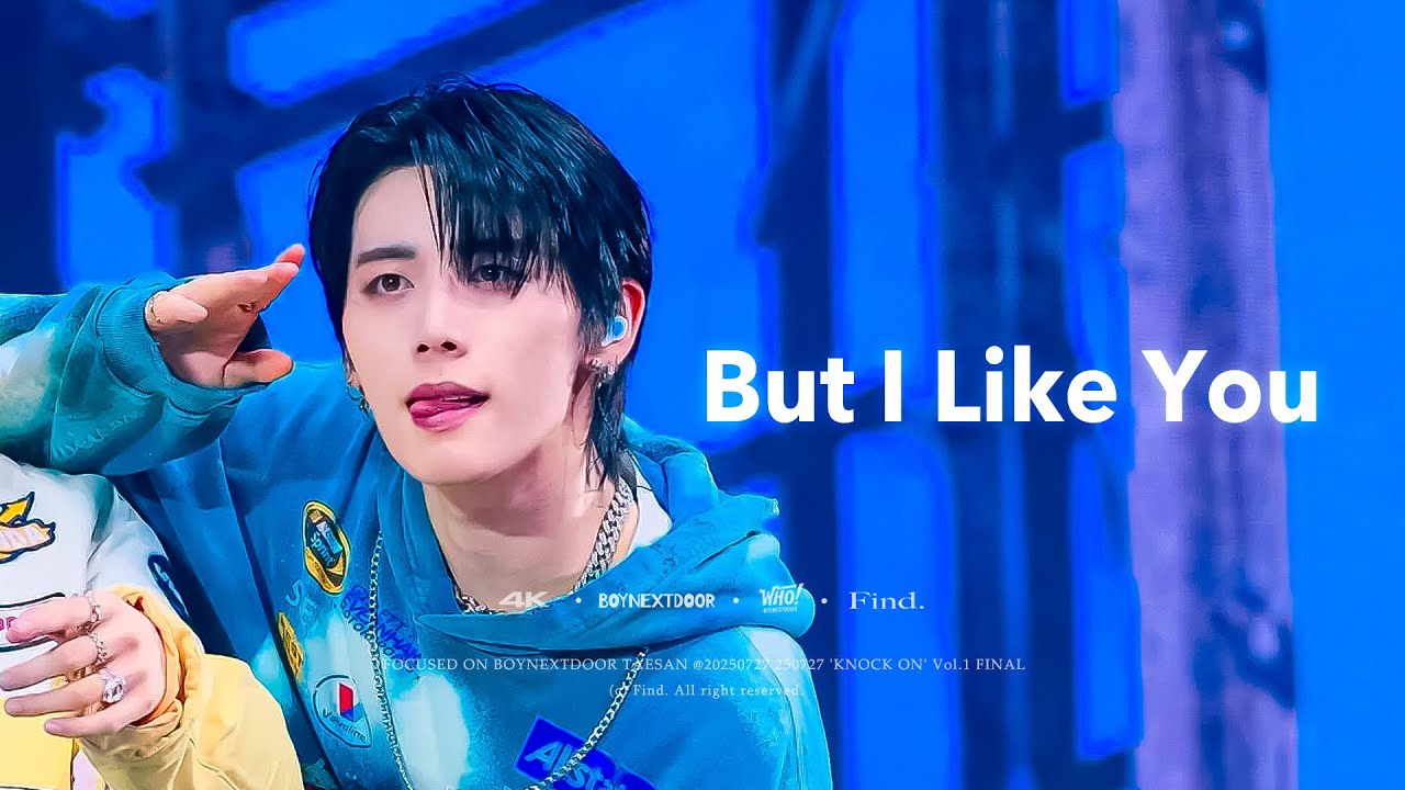 [4K] 20250727 [ 돌아버리겠다 (But I Like You) ] KNOCK ON' Vol.1 FINALㅣ태산  TAESAN 직캠 FOCUS CAM