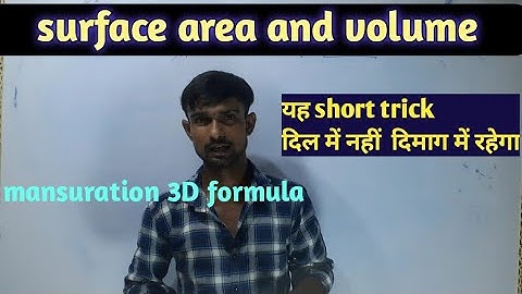 surface area and volume tricks | formula trick math | mensuration formula trick