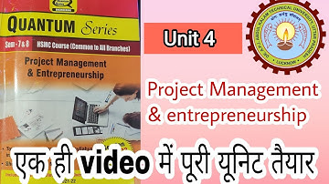 Project Financing | project management and entrepreneurship unit 4 | risk and uncertainty |cash flow