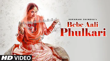 Bebe Aali Phulkari: Sukhmani Dhindsa (Full Song) Music Empire | Latest Punjabi Song 2019