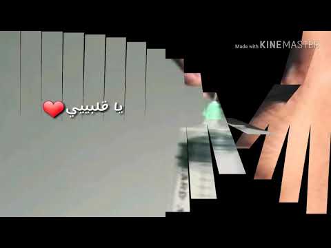 مليت ضرب الابر 