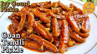 Tendli Pickle Goan Style | Sweet & Spicy Tendli Pickle without grinding | Ivy Gourd Pickle