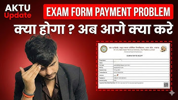 AKTU New Update | AKTU Payment Status Issue Solved | How to fill AKTU Exam form 2025