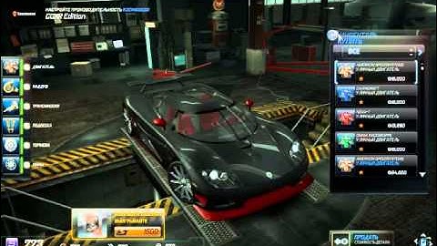 Need For Speed World Boost