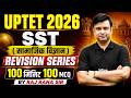 UPTET SST Marathon 2026 | UPTET SST Paper 2 | Complete UPTET SST In 1 Video By Raj Sir