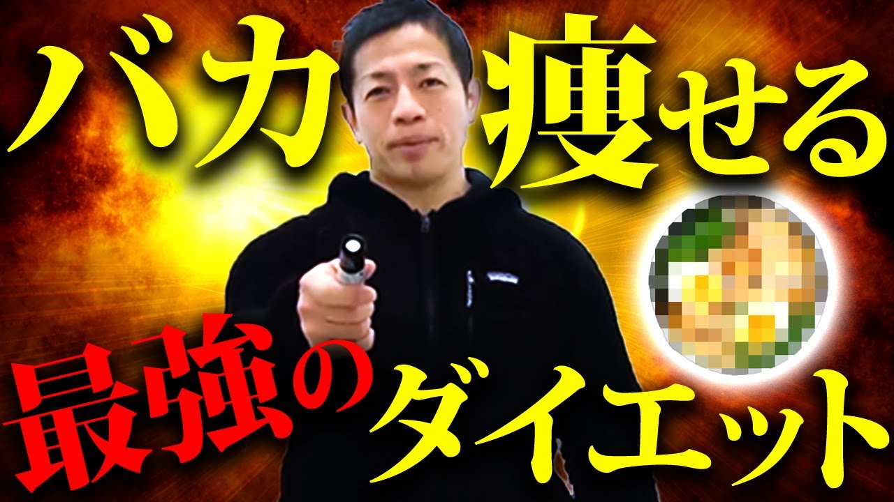 ストレスを溜めるな！楽に減量するための食事術