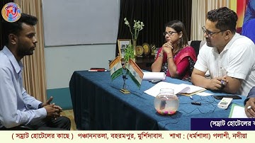 WBSSC SLST Interview || Mock Interview and Including Feedback || কিভাবে demonstration দেবেন ? MI-114