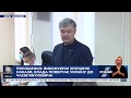 Петро Порошенко звернувся до Зеленського: ми готові стати пліч-о-пліч