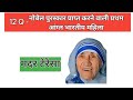 GK gs question answer । gk gs question answer in english । Top 20 Gk Questions And Answer 