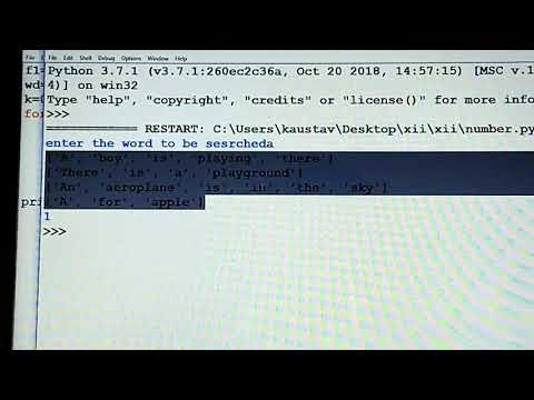 Class XII (python program for count the occurrence of a particular word in text file)