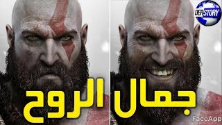 لماذا كريتوس أبيض وأحمر ؟   | God Of War