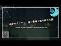 【睡眠用BGM】雨音のカーテン、遠い雷鳴と眠る街の片隅 / Curtain of Rain, Sleeping in a Corner of the City【BGM for Sleep】