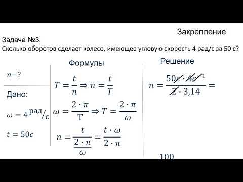 9 класс урок №9  Криволинейное движение