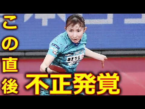 【全日本卓球選手権2024 女子シングル 決勝】 早田ひな 連覇 優勝 VS張本美和の試合に批判殺到。許せない。(ハイライト 張本智和 戸上隼輔) 2024年1月28日