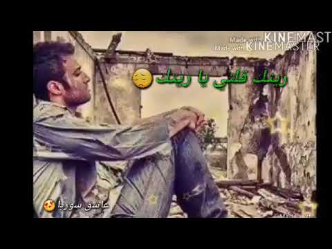 بكل احساسي حبيتك حبيبت عمري سميتك