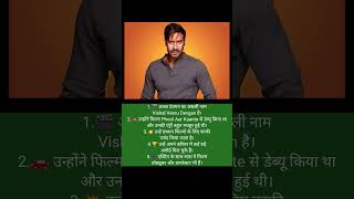Ajay Devgn के 5 मजेदार फैक्ट्स | #bollywood #actor #ajaydevgan #facts #shorts