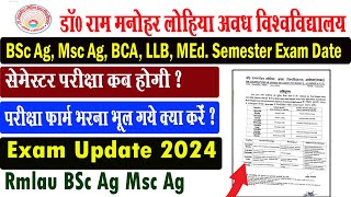 rmlau bsag msc ag llb semester exam date I rmlau bscag mscag exam kab hoga I rmlau new update #rmlau