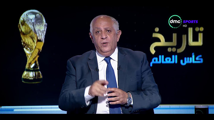 تاريخ كأس العالم - تعليق "حسن المستكاوي "على اغنية منتخب انجلترا في مونديال 2006 بـ المانيا